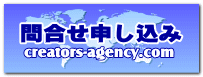無料ウェブサイト